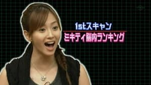 Hypnotism Polygraph Test - Fujimoto Miki