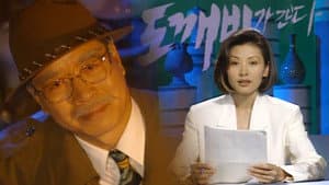Episode 16