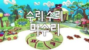 Episode 10