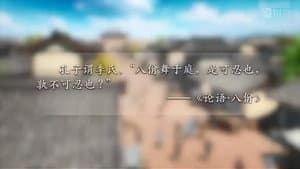 Episode 3