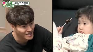 Episode 203 with Park Sung-woong