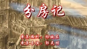 Episode 65