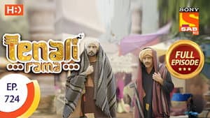 Rama Speaks To The People of Vijaynagar