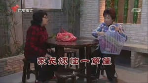 Episode 3761