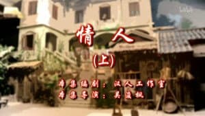 Episode 91
