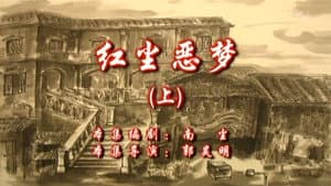 Episode 31