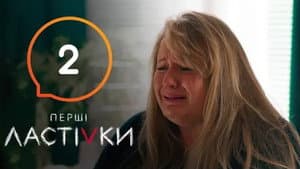 Episode 2