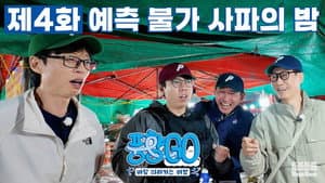 Episode 4