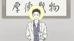 Episode 85