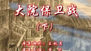 Episode 138
