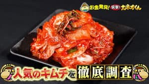 Episode 282