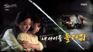 Episode 1