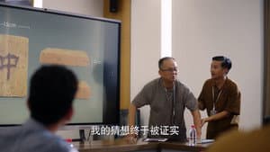 Episode 5