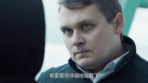 Episode 20