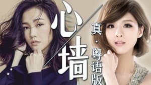Episode 47