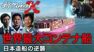 Episode 68