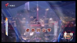 Episode 4626
