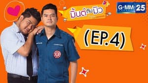 Episode 4