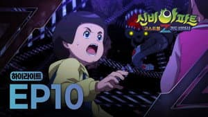 Episode 10