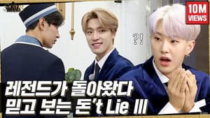 EP.9 | Don't Lie Ⅲ #1