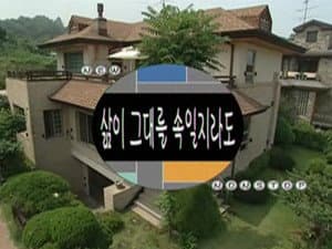 Episode 3