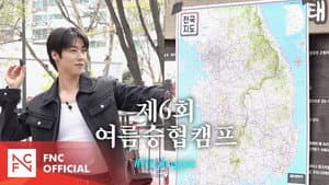 Let's Roll : 🏕제6회 여름승협캠프 #Prologue