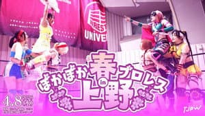 TJPW Warm Spring Pro Wrestling in Ueno