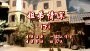 Episode 72