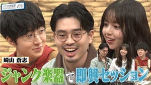 Episode 24