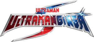 Ultraman Ginga S