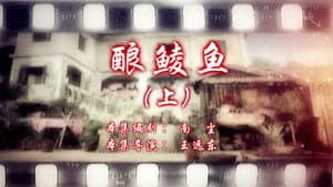 Episode 99