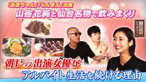 Episode 36