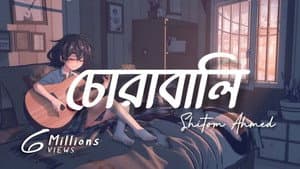 Chorabali