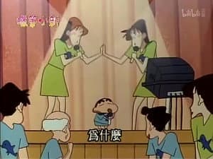 Episode 318