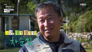 Episode 683