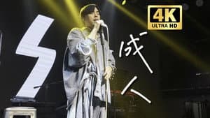 Episode 16