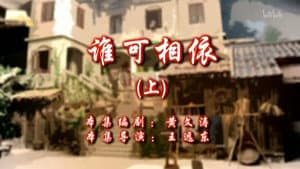 Episode 119