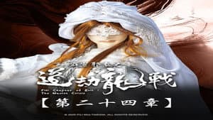Episode 24