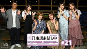 Episode 10