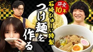 Episode 7