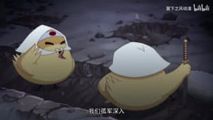 Episode 8