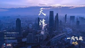 Tianjin