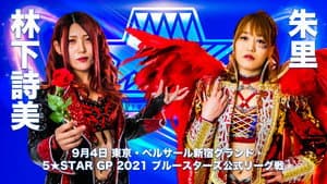Stardom 5★STAR Grand Prix 2021 in Shinjuku ~ Day 1