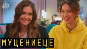Episode 2