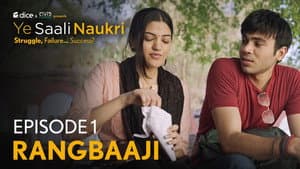 Rangbaaji