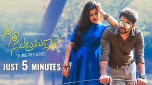 Just 5 Minutes