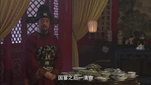 Episode 33