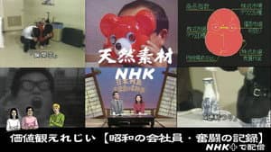 Episode 7