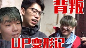 Episode 9