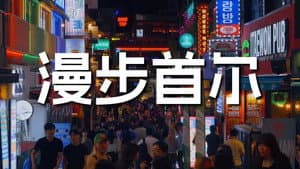 Episode 26